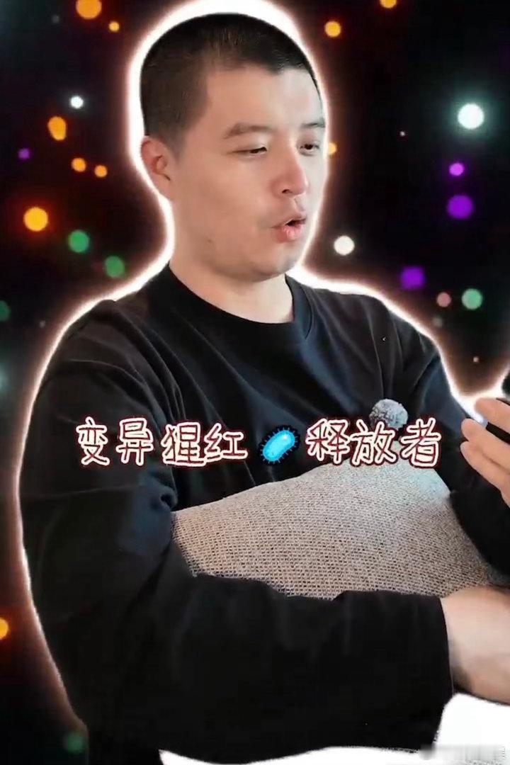 马頔秦海璐马頔秦海璐 一个男频一个女频 马頔：姐你看到哪了？秦海璐：第108章男