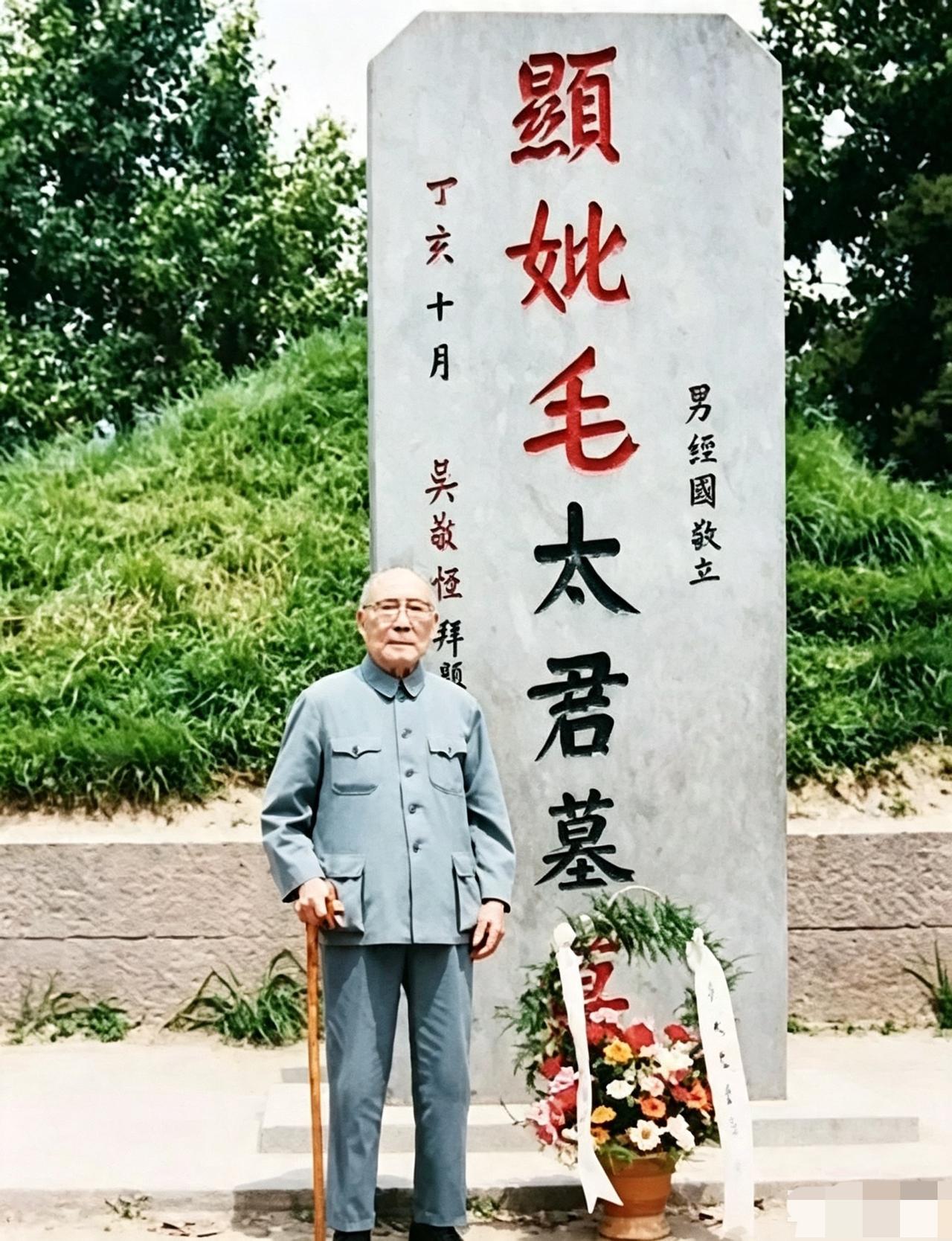 1987年，已是89岁高龄的屈武，不顾年事已高，亲自前往浙江奉化溪口。他拄着拐杖