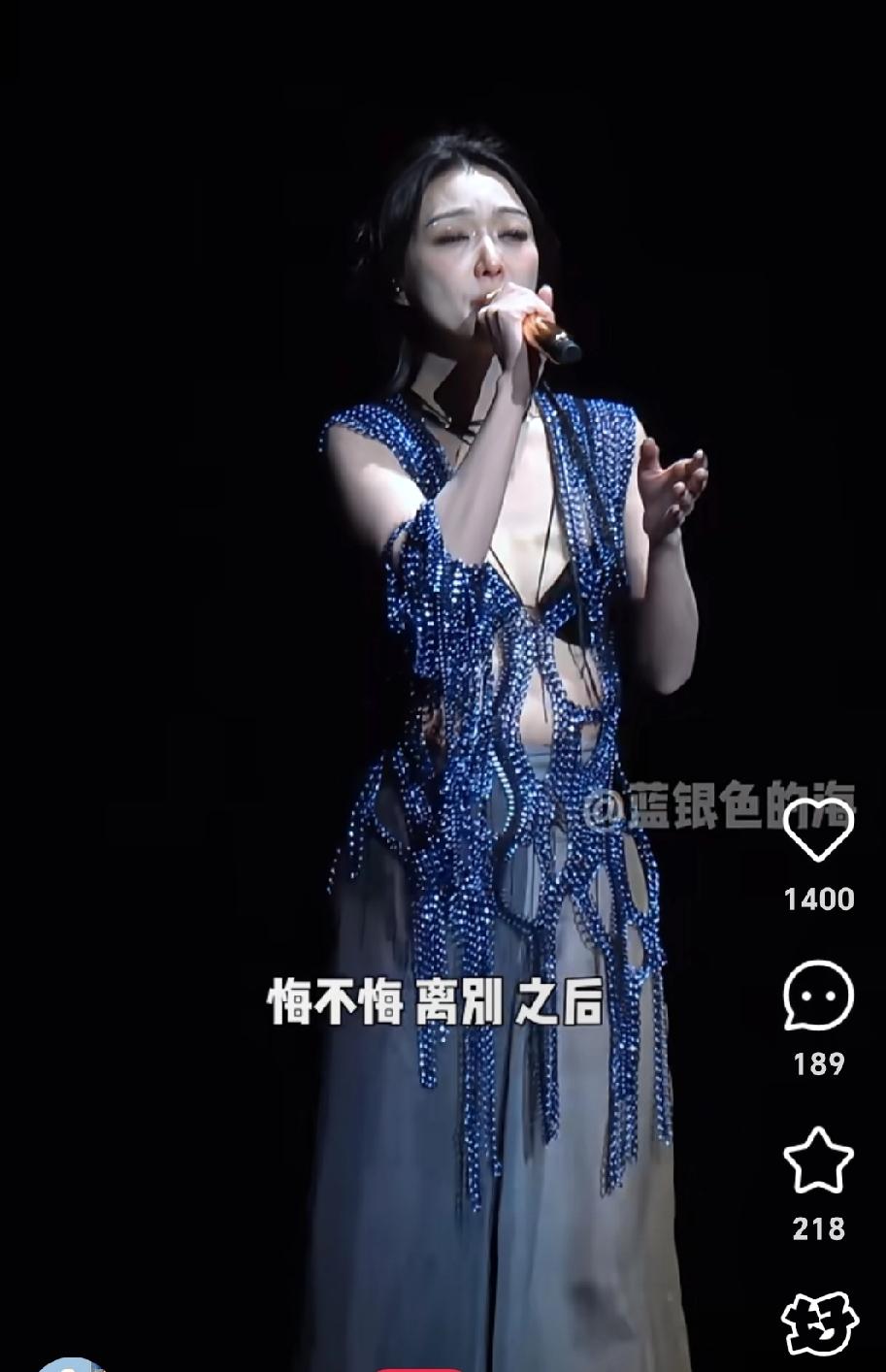 我严重怀疑，
薛凯琪演这次北京演唱会，
不是为了情怀为了圈钱，而是为了怀念方大同