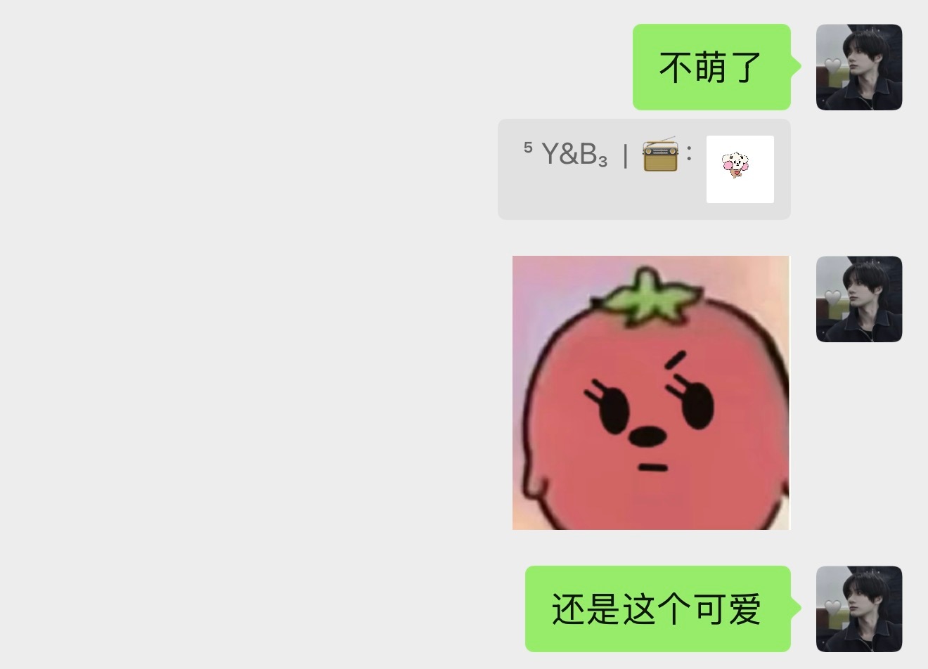行动派 等我实物图 