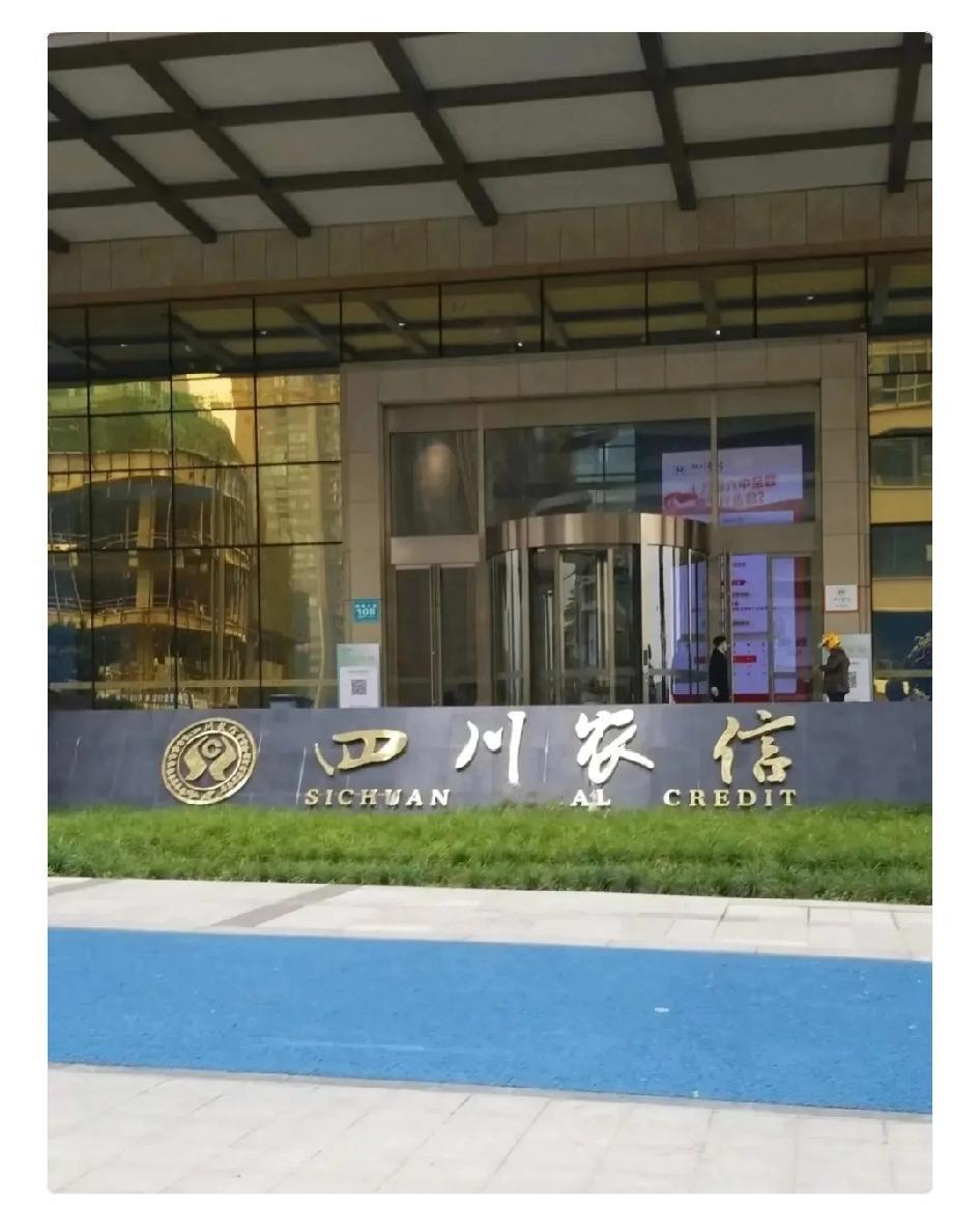 你能想到吗？！！
所有房产中介彻底傻眼了！
不是不让卖房了，而是银行也开始卖房了