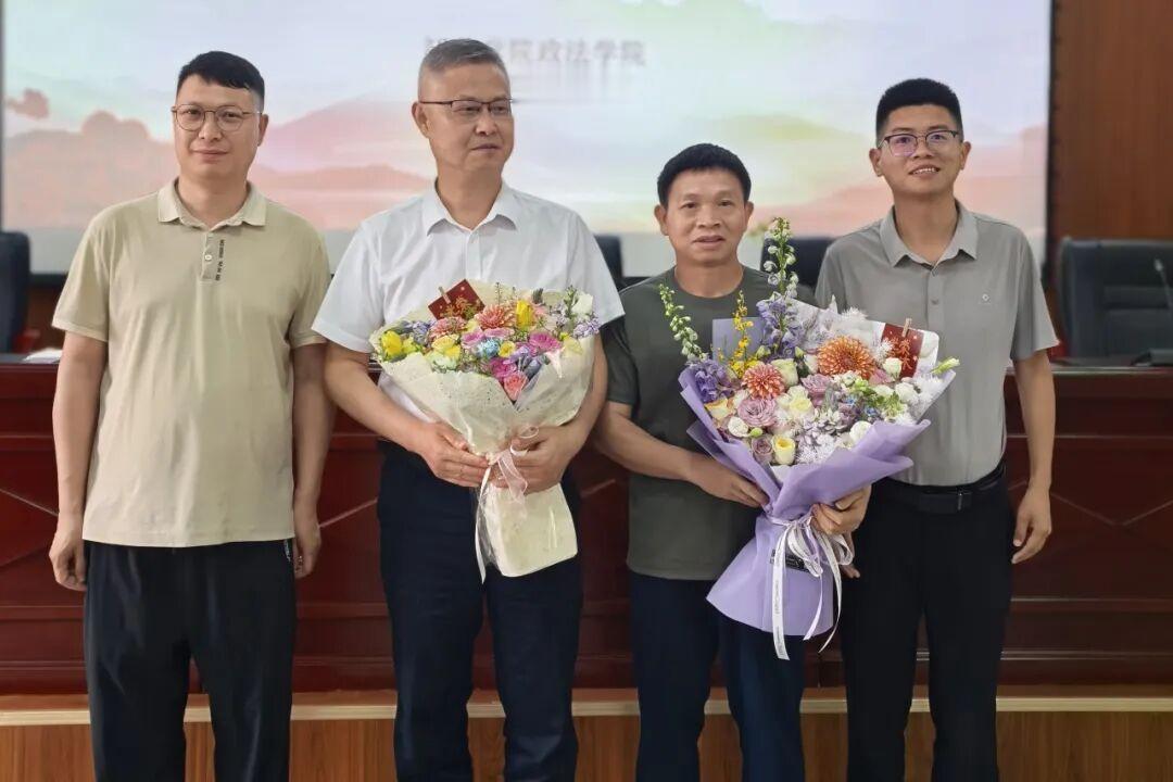 韶关学院政法学院举行竹怀军、肖娜老师荣休欢送会
​          4月15日