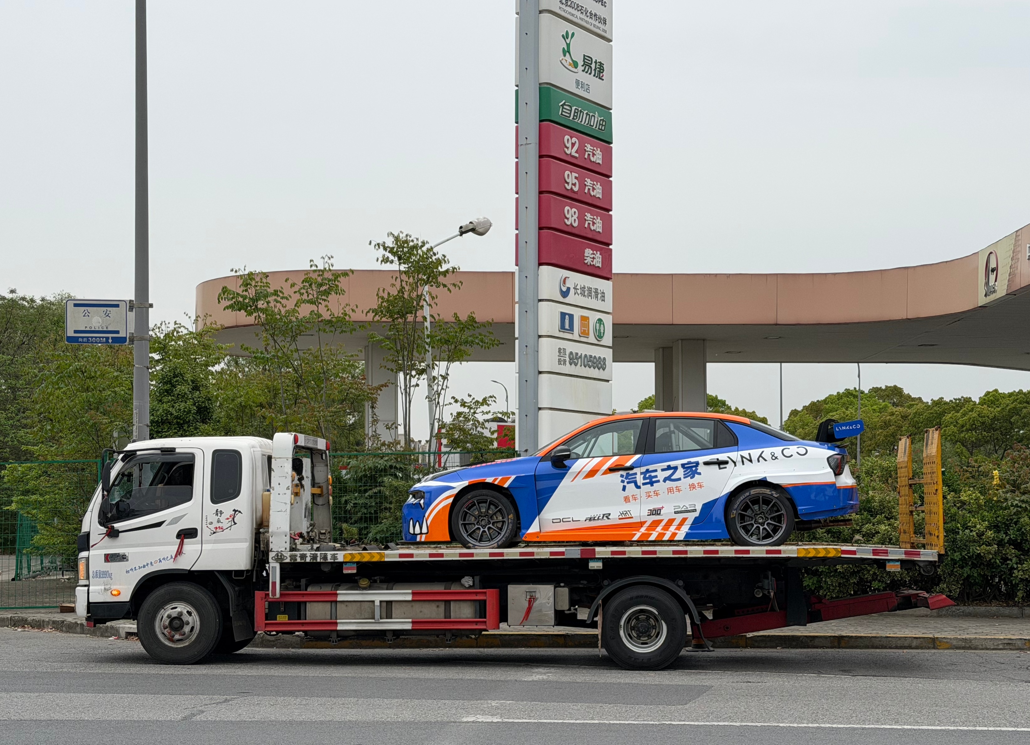 师傅加92还是95不 我加102号领克汽车