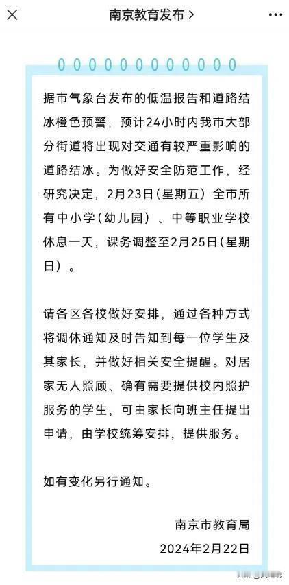 现在幼儿园都已经开学了，教育内卷越来越严重。

想当年，除了高三提前开学，我们都