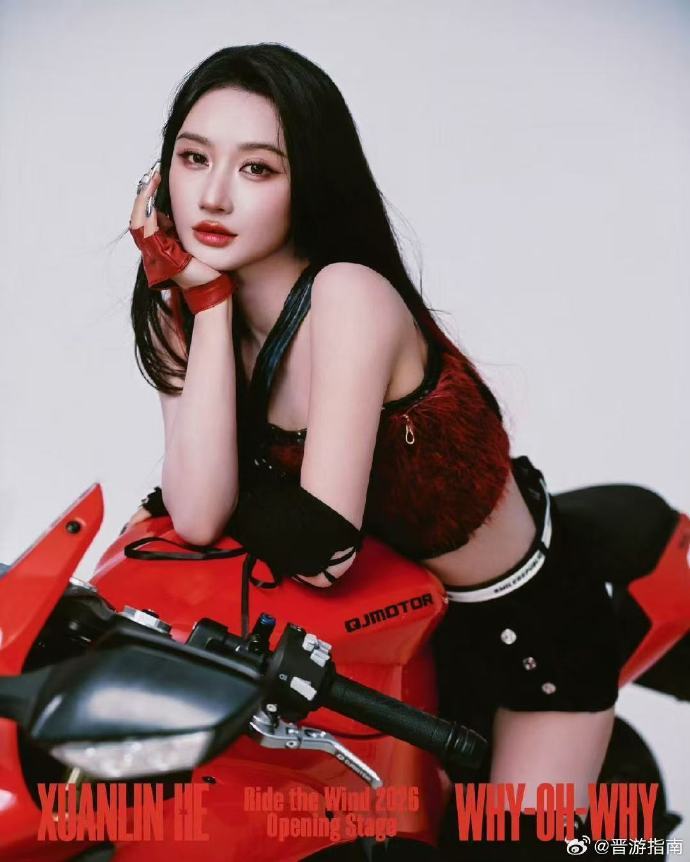 何宣林输给黄灿灿何宣林代斯二选一淘汰浪姐排名 全开麦大高音杀疯了，输给黄灿灿真的