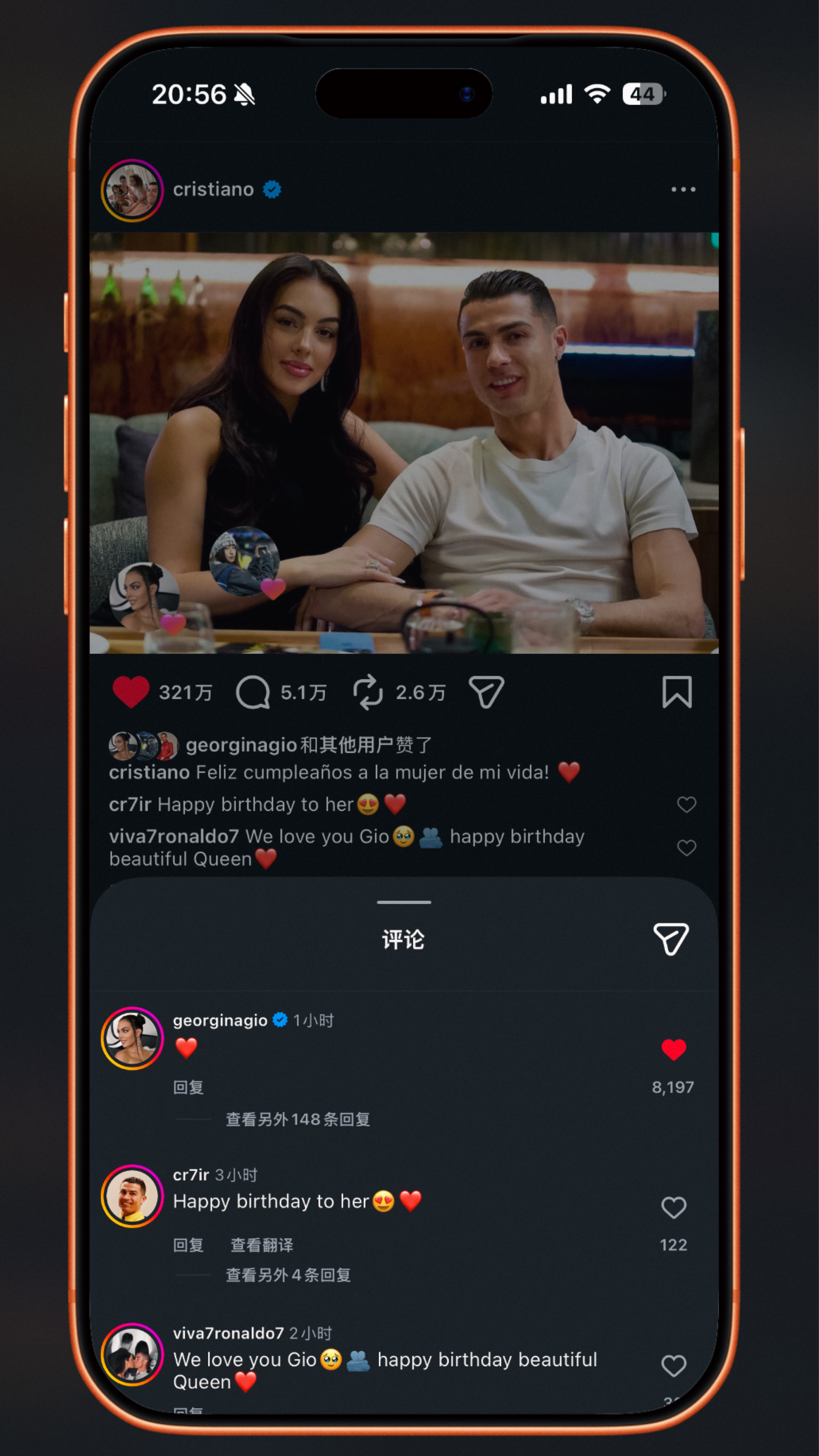 C罗祝妻子生日快乐 🛑 罗哥ins更新，祝乔治娜生日快乐C罗日常C罗  专栏 