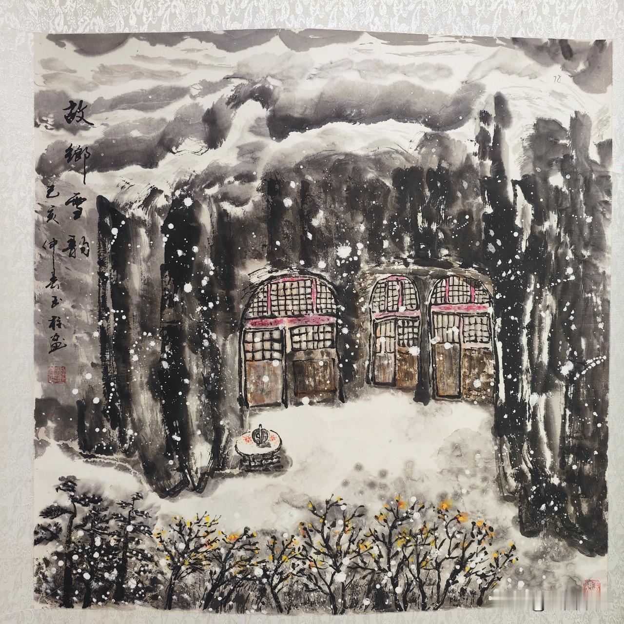 分享几幅山西美术馆近期展的几幅书法美术作品。