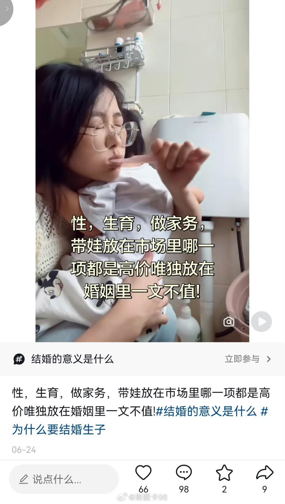 第一，她可以不结婚，没人强迫她结婚，结婚是她自己的选择。

第二，她可以立刻离婚