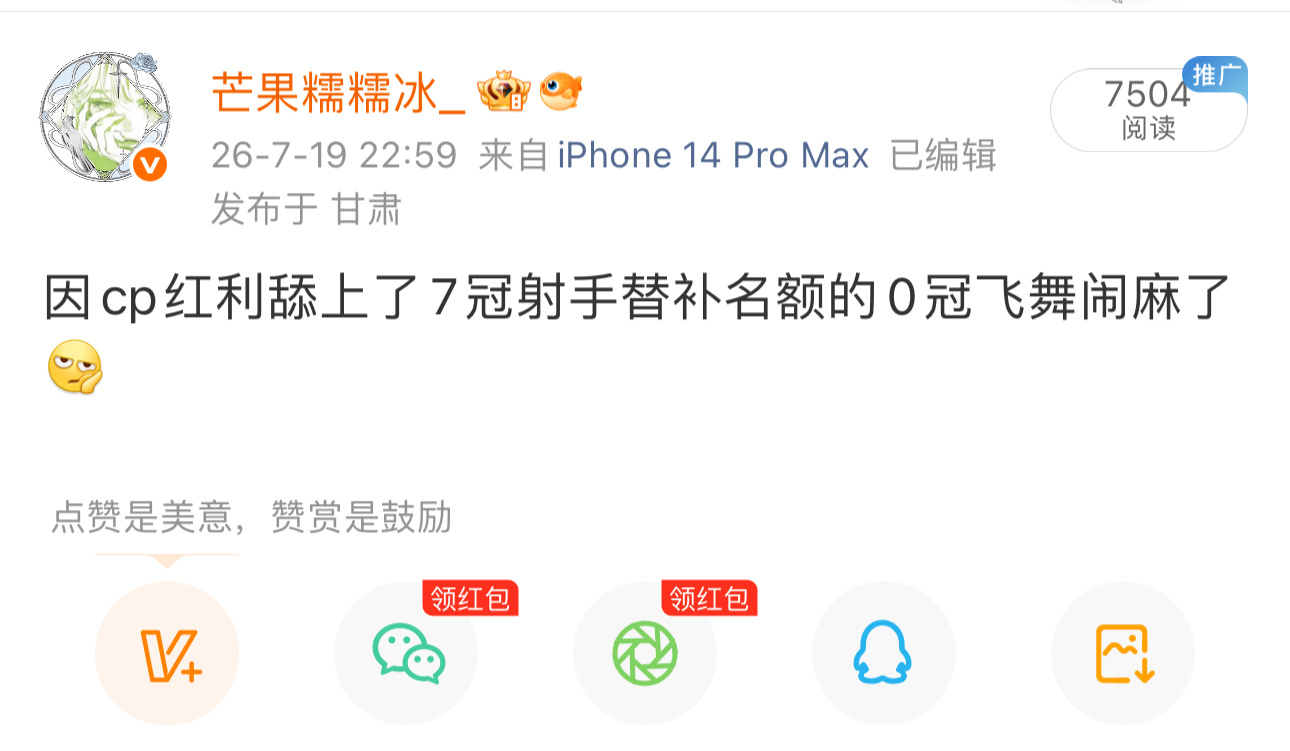 哦 我就说 