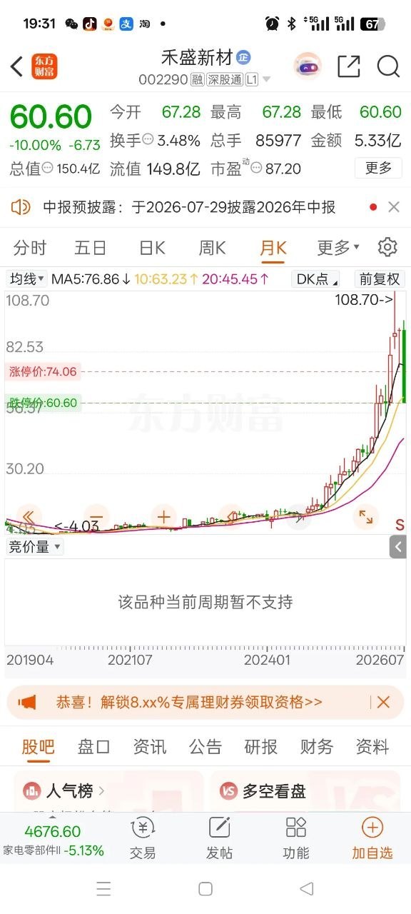 一位股民在股吧里发视频崩溃嚎啕大哭，满心憋屈又万般无奈。早在2022年，我就在8