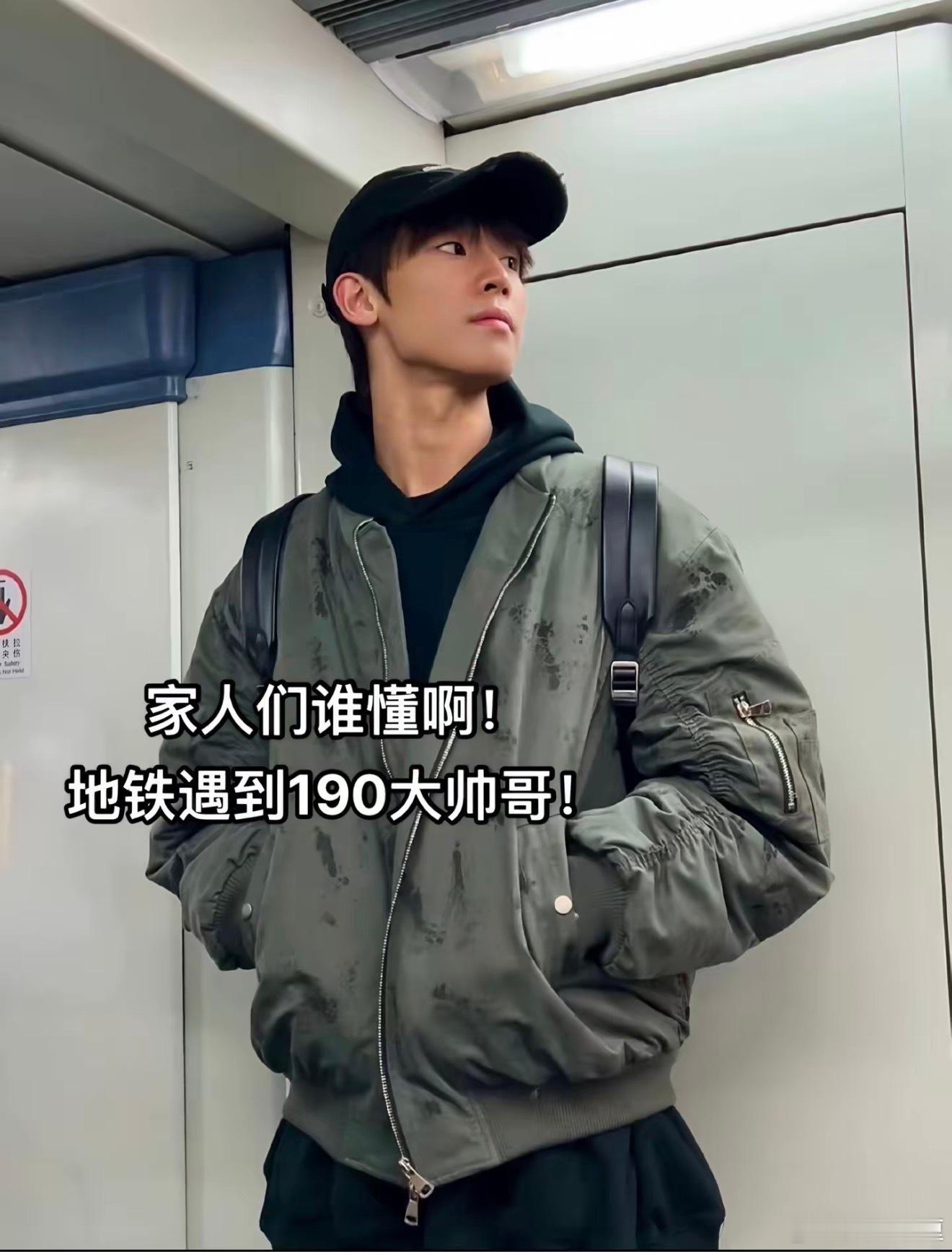 在地铁上和帅哥对视时应该干什么猝不及防对上视线，瞬间慌乱移开假装刷手机，表面淡定
