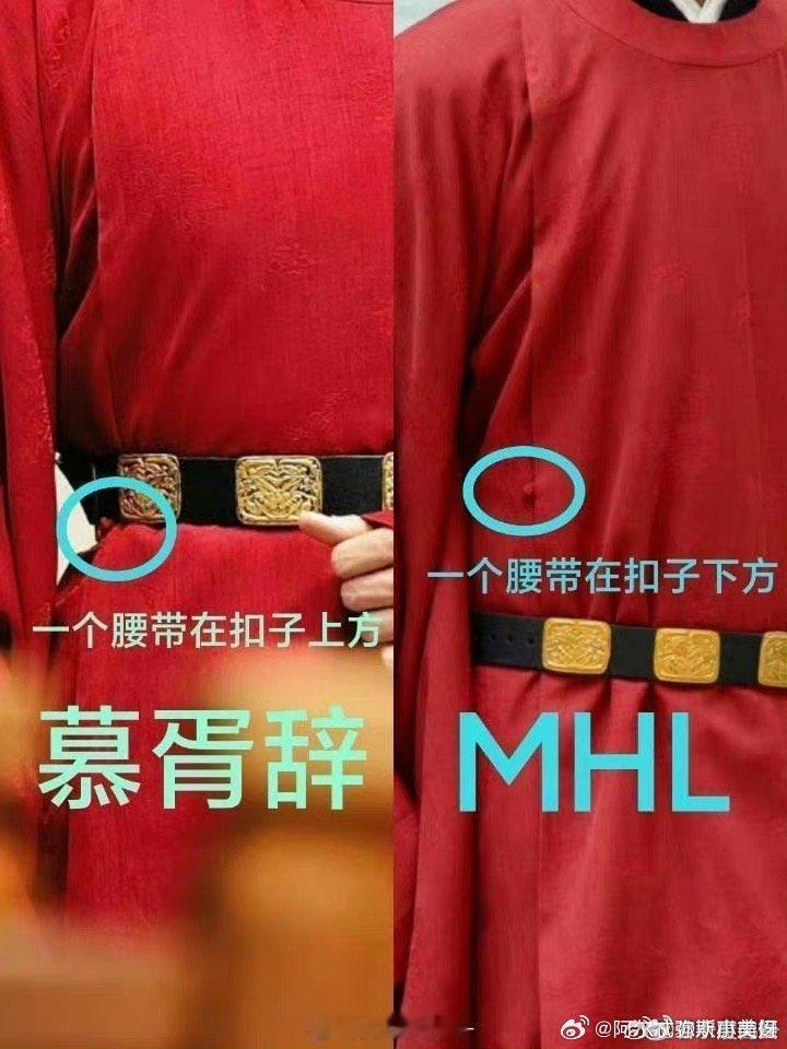 看到陈飞宇《慕胥辞》的装造，你们还期待迪丽热巴的吗？ ​​​
