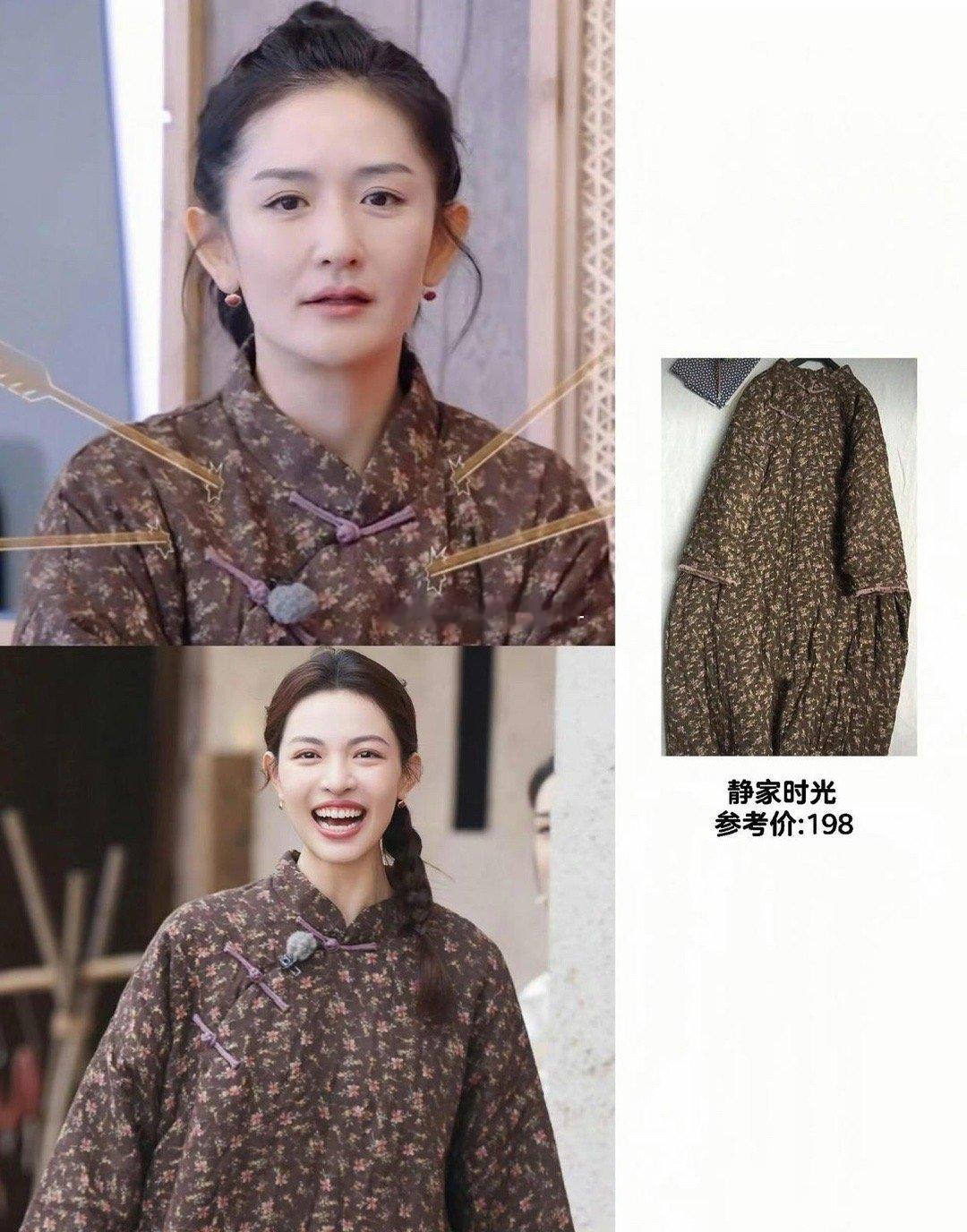 果然美女披麻袋都好看，钟楚曦完胜谢娜。不过说真的，这种暗色粗布花真的很挑人，很多