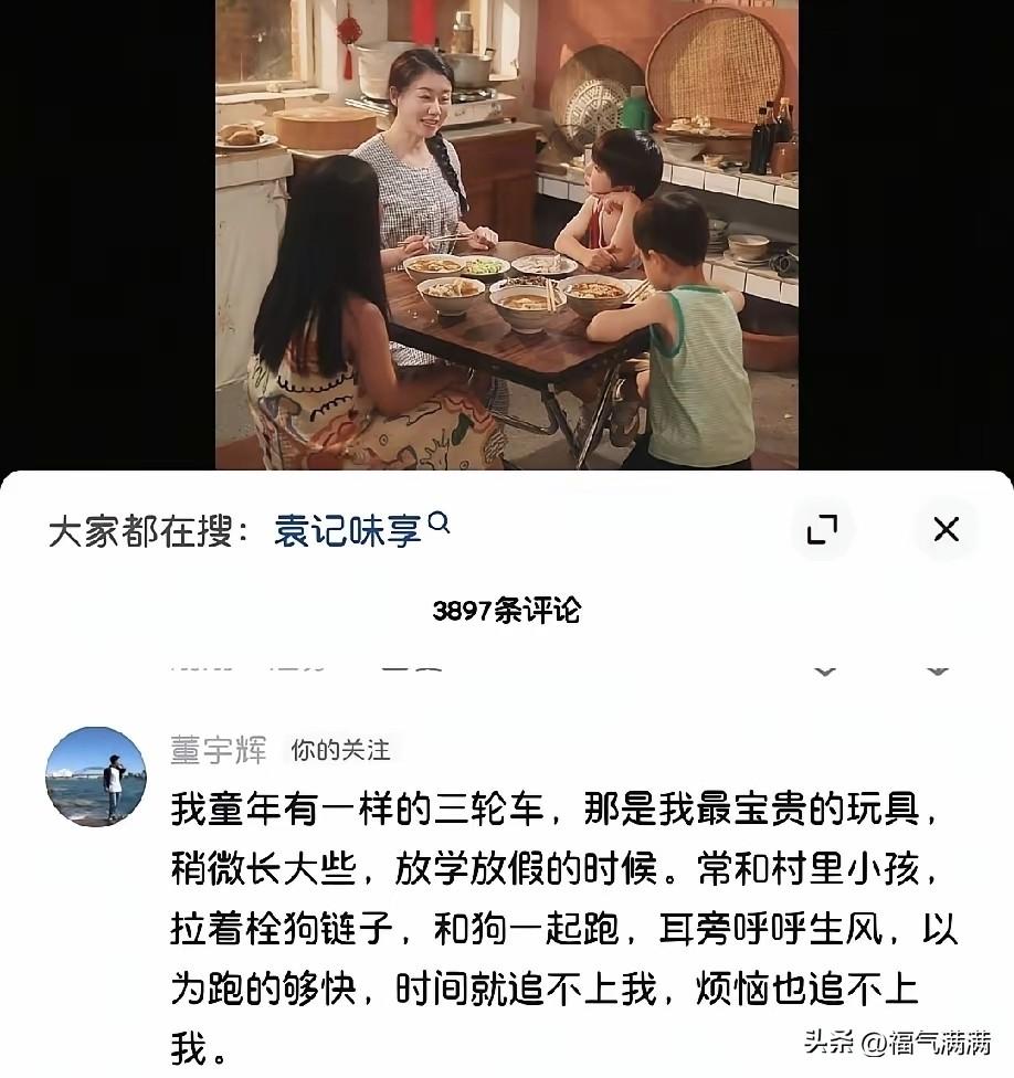 说真的我现在有点慌，
7月11日晚8点，
不是董宇辉上链接，是考验大家手速的终极