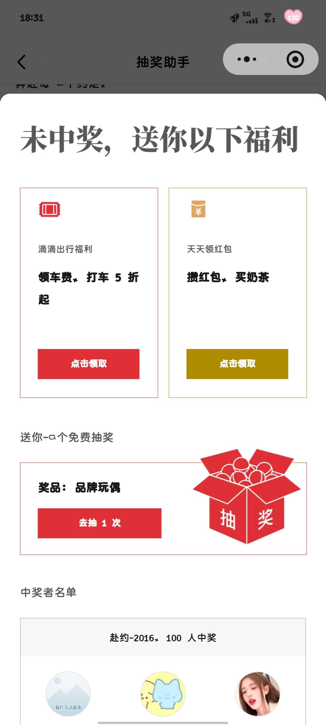 我家孩子一直哭。 