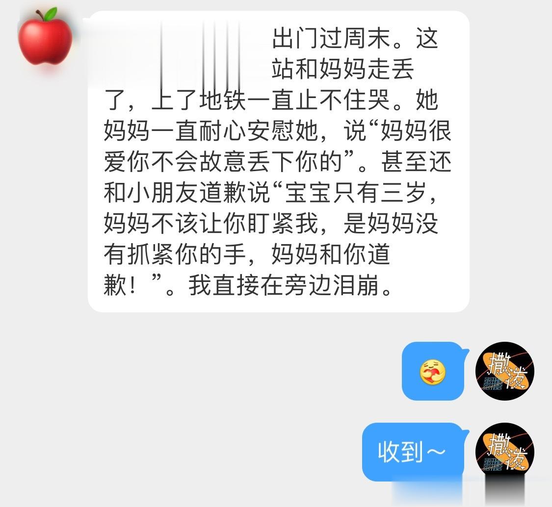 冬天很冷，分享一件温暖的小事[抱一抱] ​​​