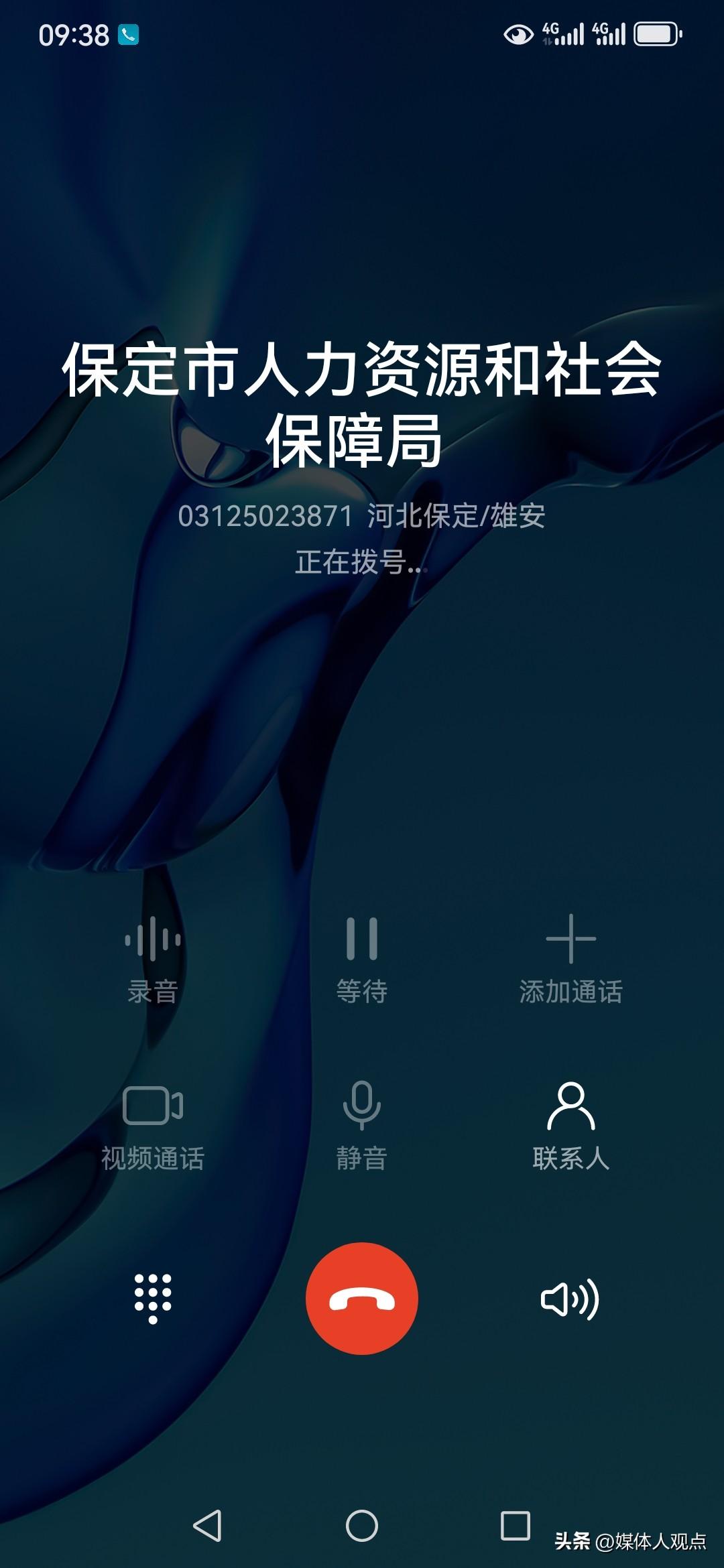 保定市人社局的号码5023871，怎么打也打不通，一打就出现【您拨的号码，无法完