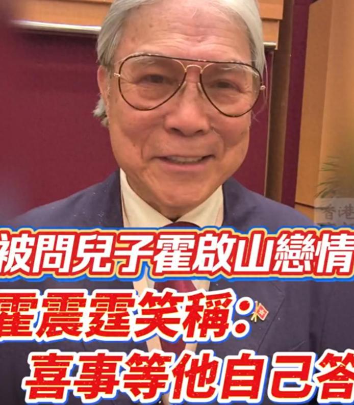 全网争议不断，霍启山和娜然的婚事传闻却依旧冲上热搜，一个是霍家长子霍启山，一个是