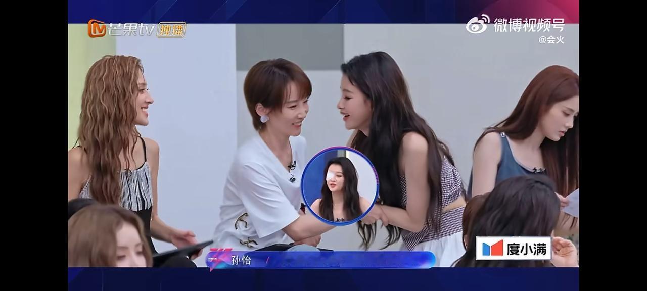 孙怡动用人脉当上了最不想当的队长
《乘风2026》二公选队长看到孙怡又一次当选为