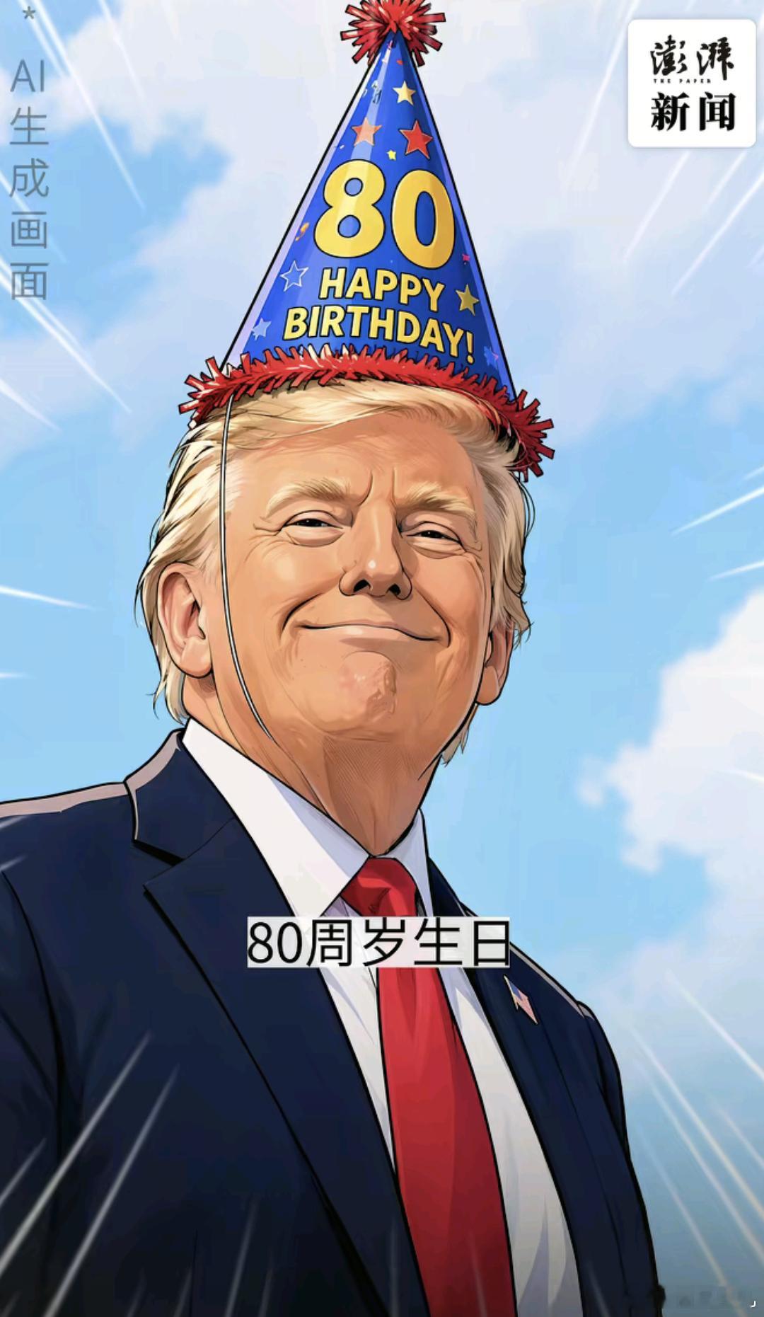 晚安。明天A股开盘。周末消息面整体还算平稳，翻来覆去就是美伊协议那点事在反复发酵