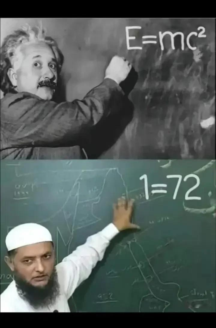 
谁说我们没科学，没贡献？？？
我们也有发明和贡献，那就是1=72，
哼💢！[