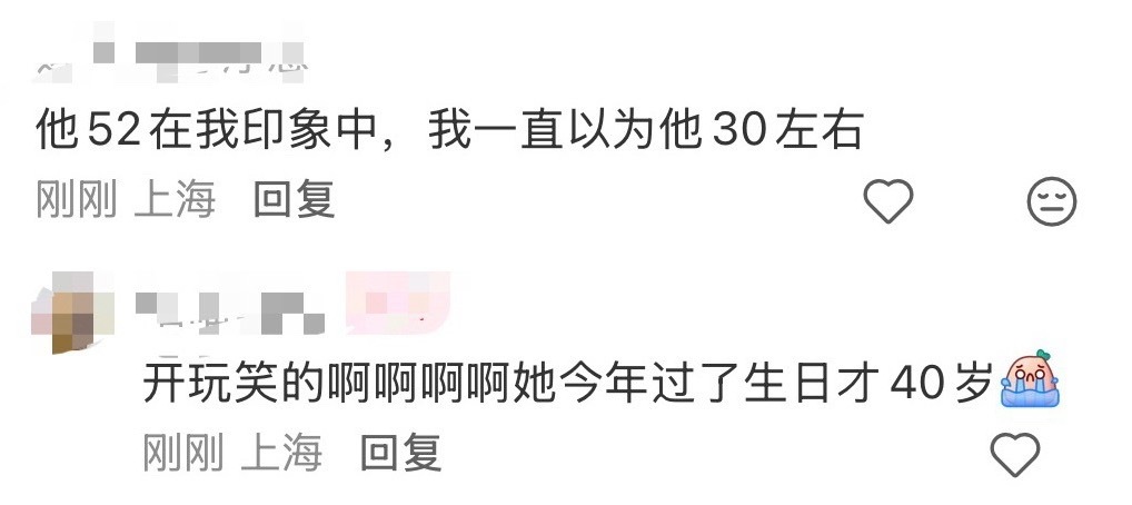 杨米，下次还玩抽象吗