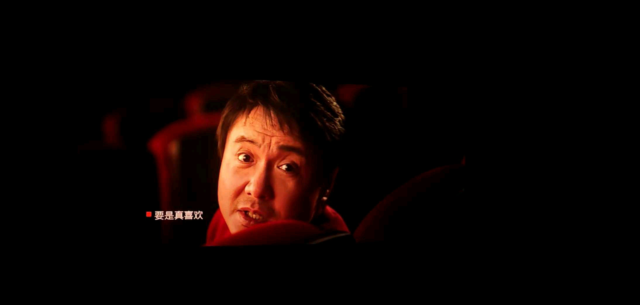 流浪地球3的1秒预告《流浪地球3》仅1秒预告太吊胃口！沈腾穿宇航服一脸震惊，郭帆