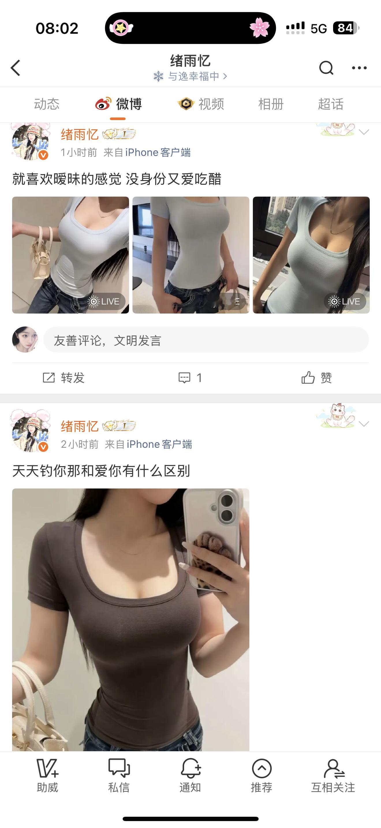 变咯咯哒了网页链接
