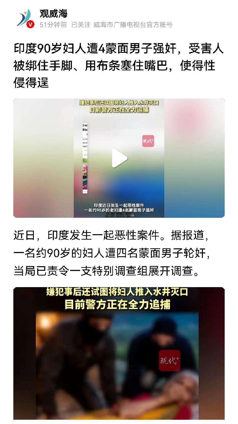 蒙面，说明是事先策划；绑手脚、塞嘴巴，更说明策划的严密性；选择90岁老人下手，说