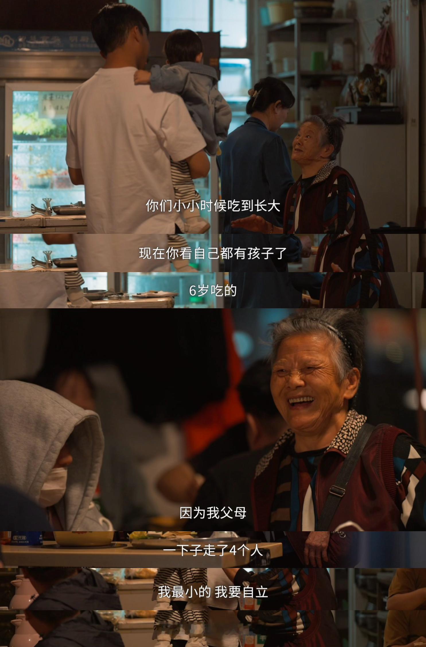 #84岁正是闯的年纪# 看84岁奶奶怎么用秘制酱料玩转美食界！红汤一滚，每一口都