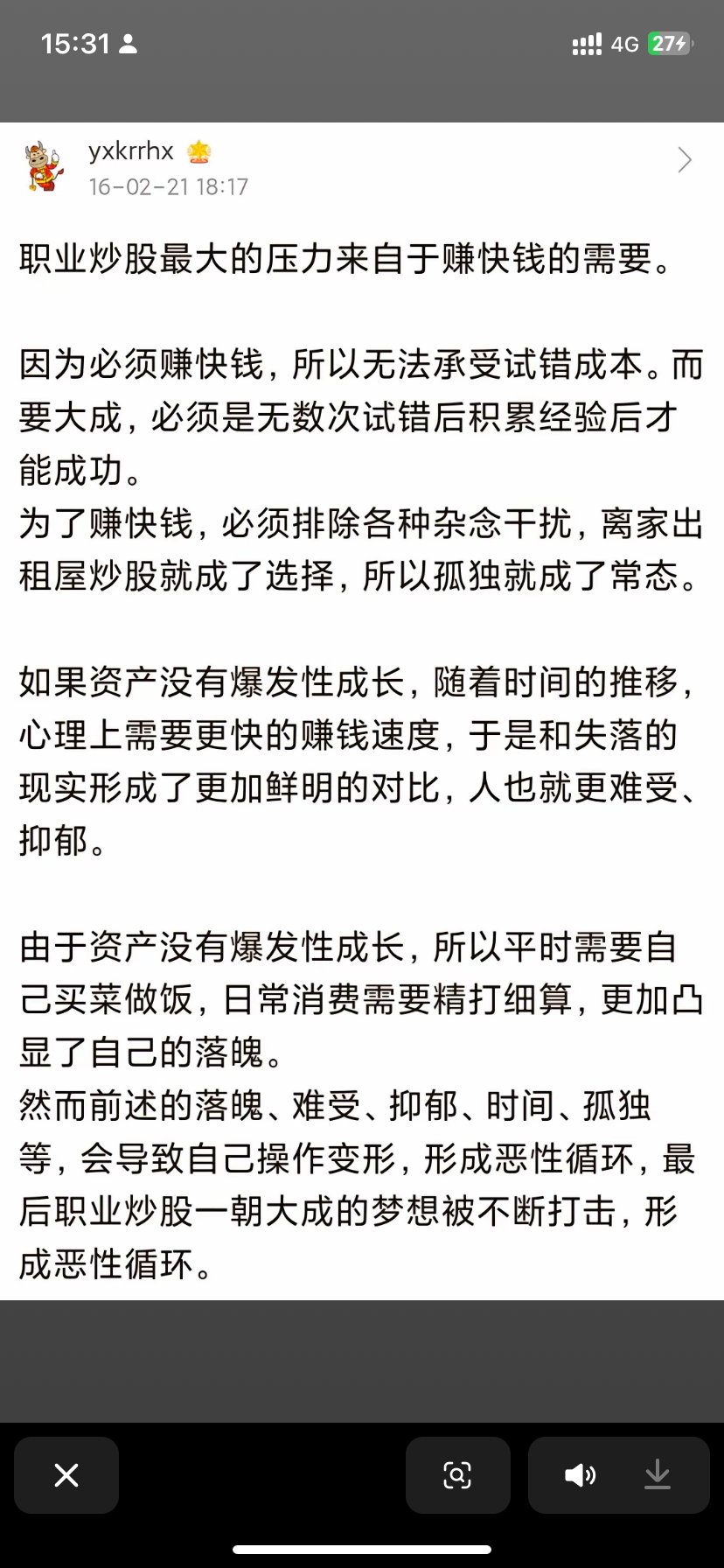 分享图片 