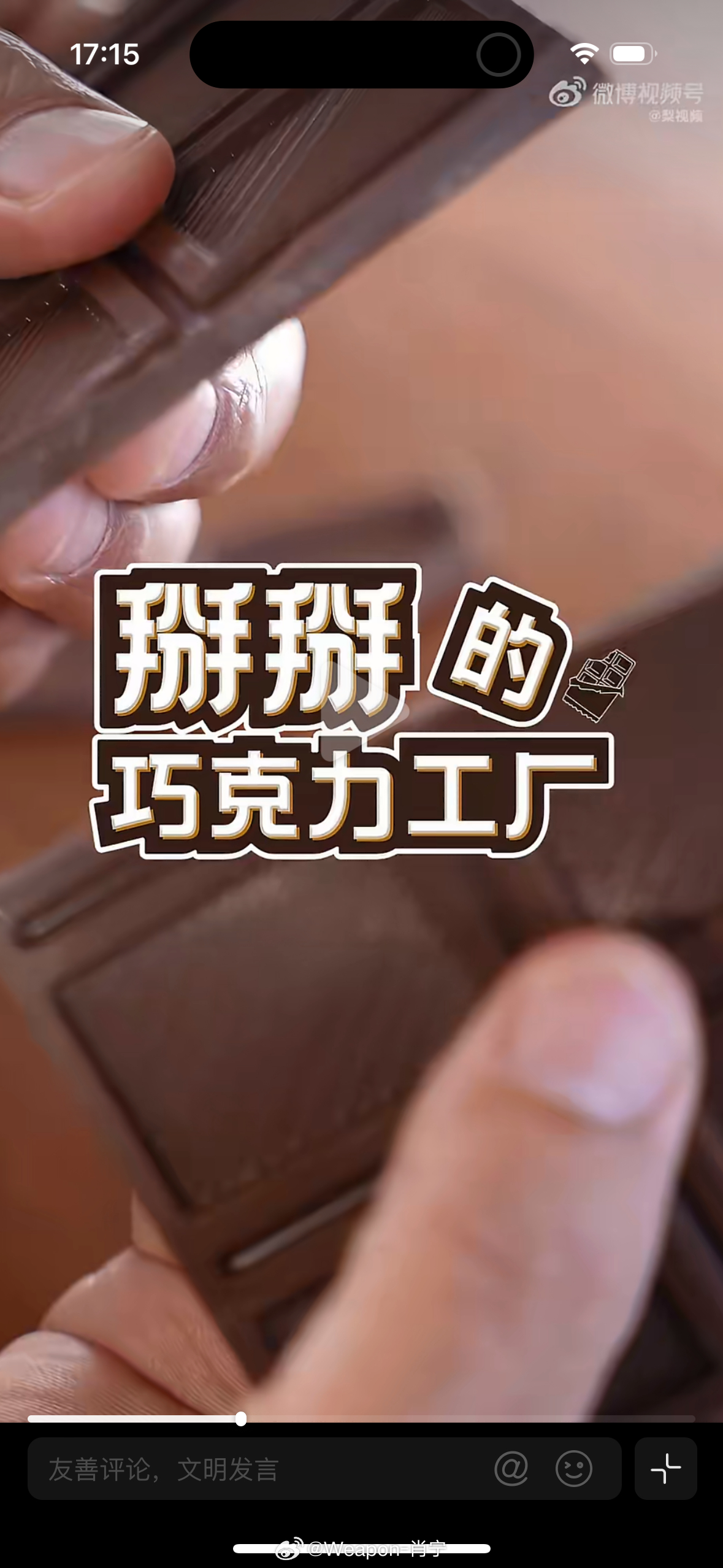 天津小镇生产了全国4成巧克力 天津有个太平镇，竟然生产了全国近四成的巧克力。有位