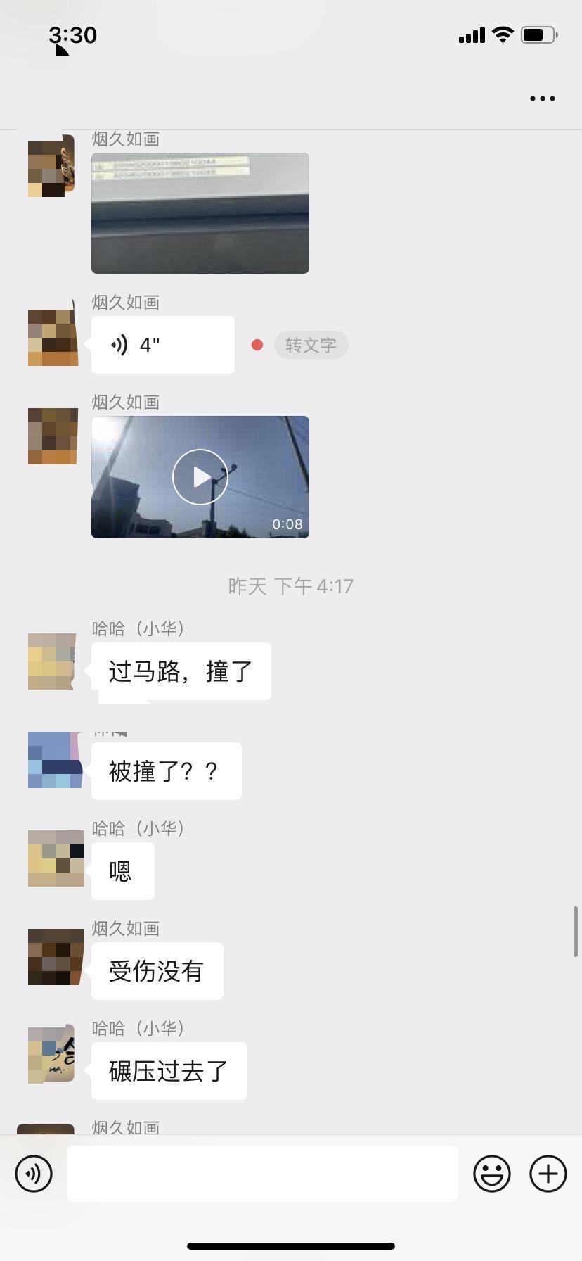 最近帮找狗遇到大无语事件，常州泰迪走失四天，主人对比多家后选了我们，团...