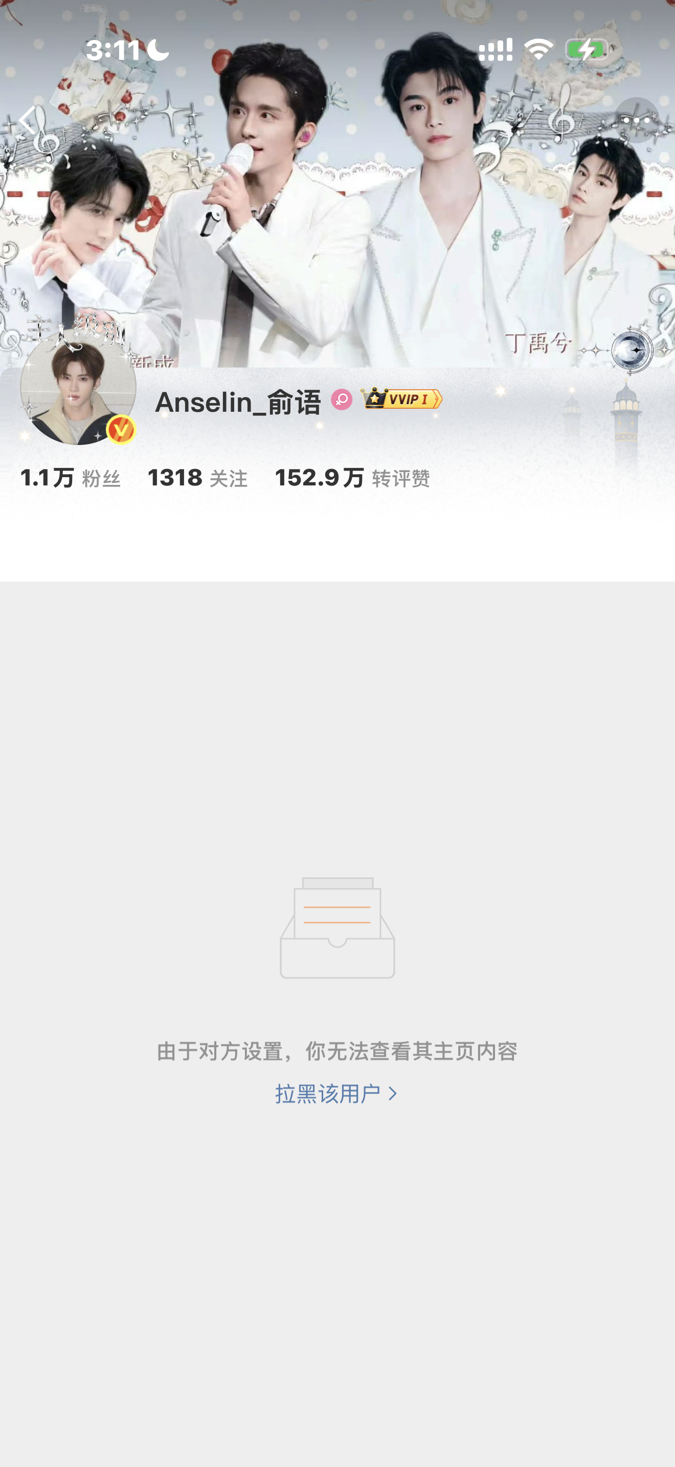 ？这大娘是 