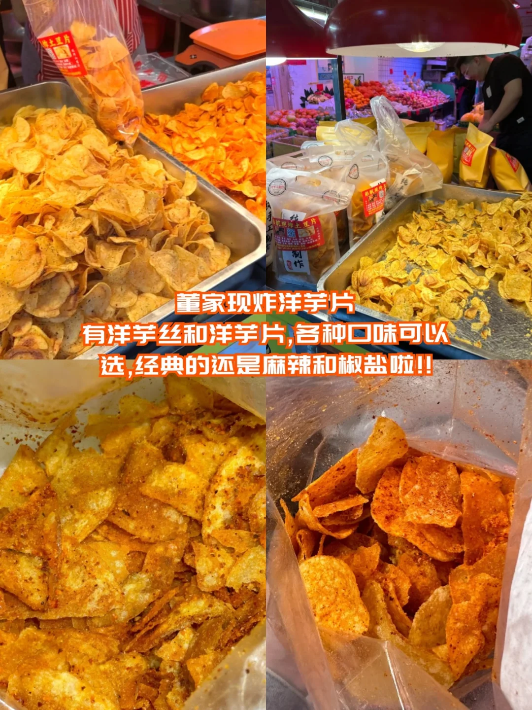 关于在贵阳一天吃15顿这件事|本地人强推