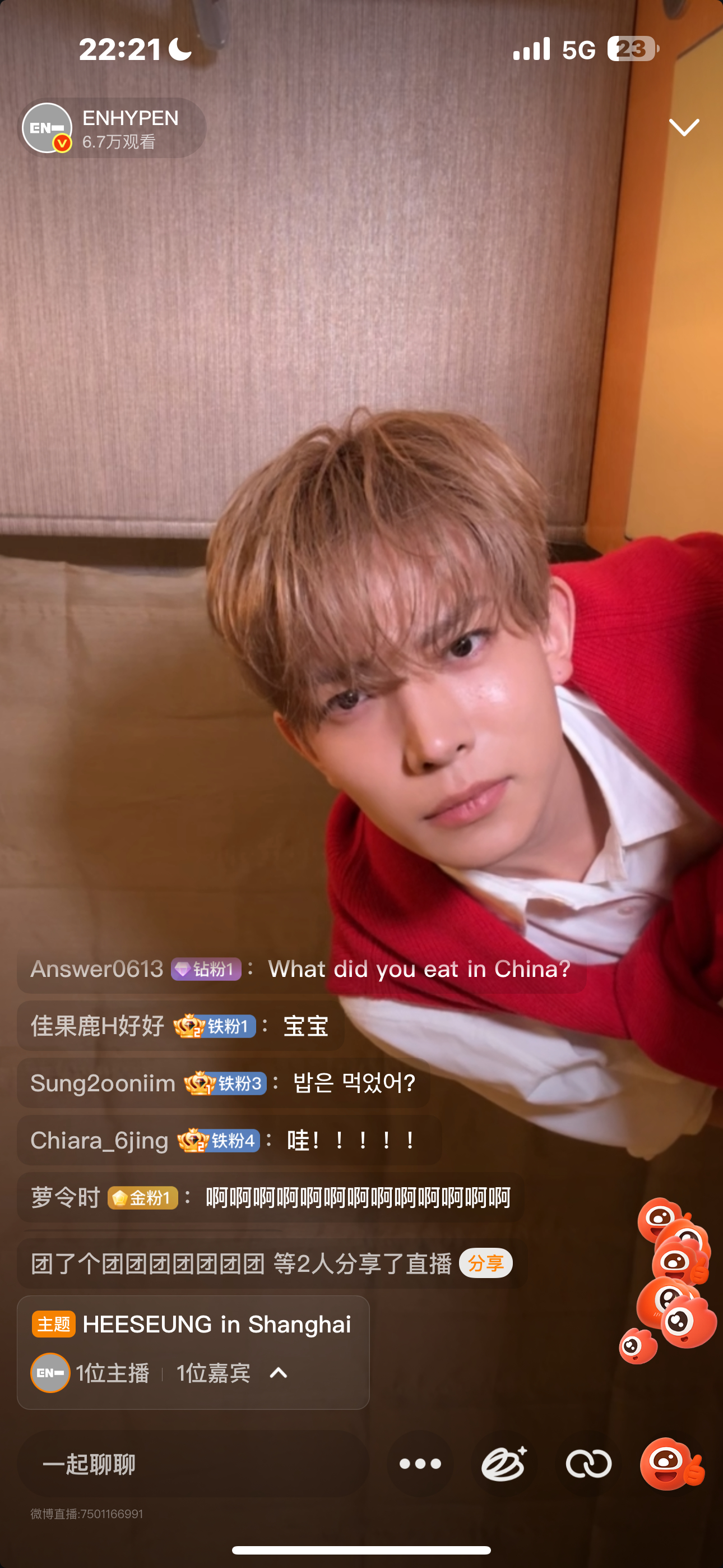 李羲承[超话] 这个翻译很好啊呜呜呜 小仓探头 ​​​