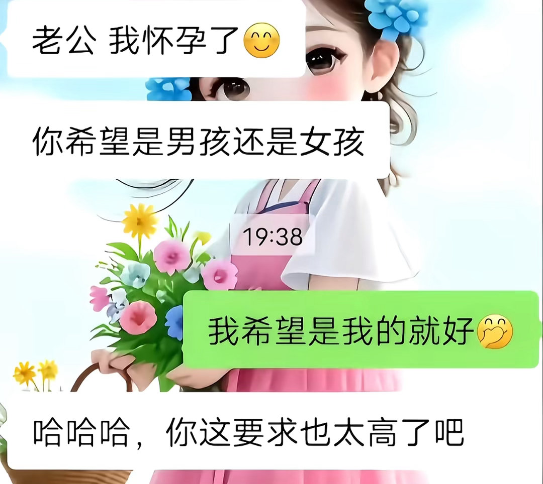 分享图片