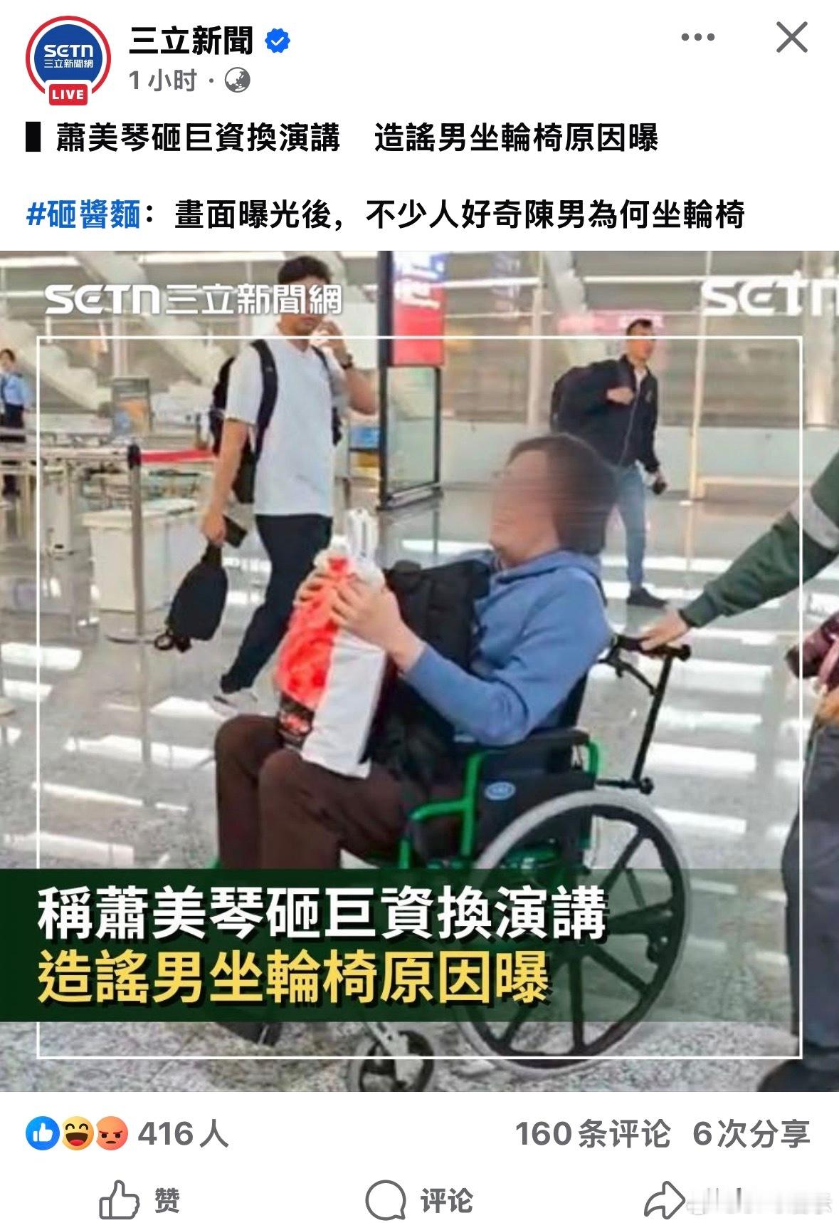 这么快就被抓了啊，二立成天造谣怎么没被抓？ 