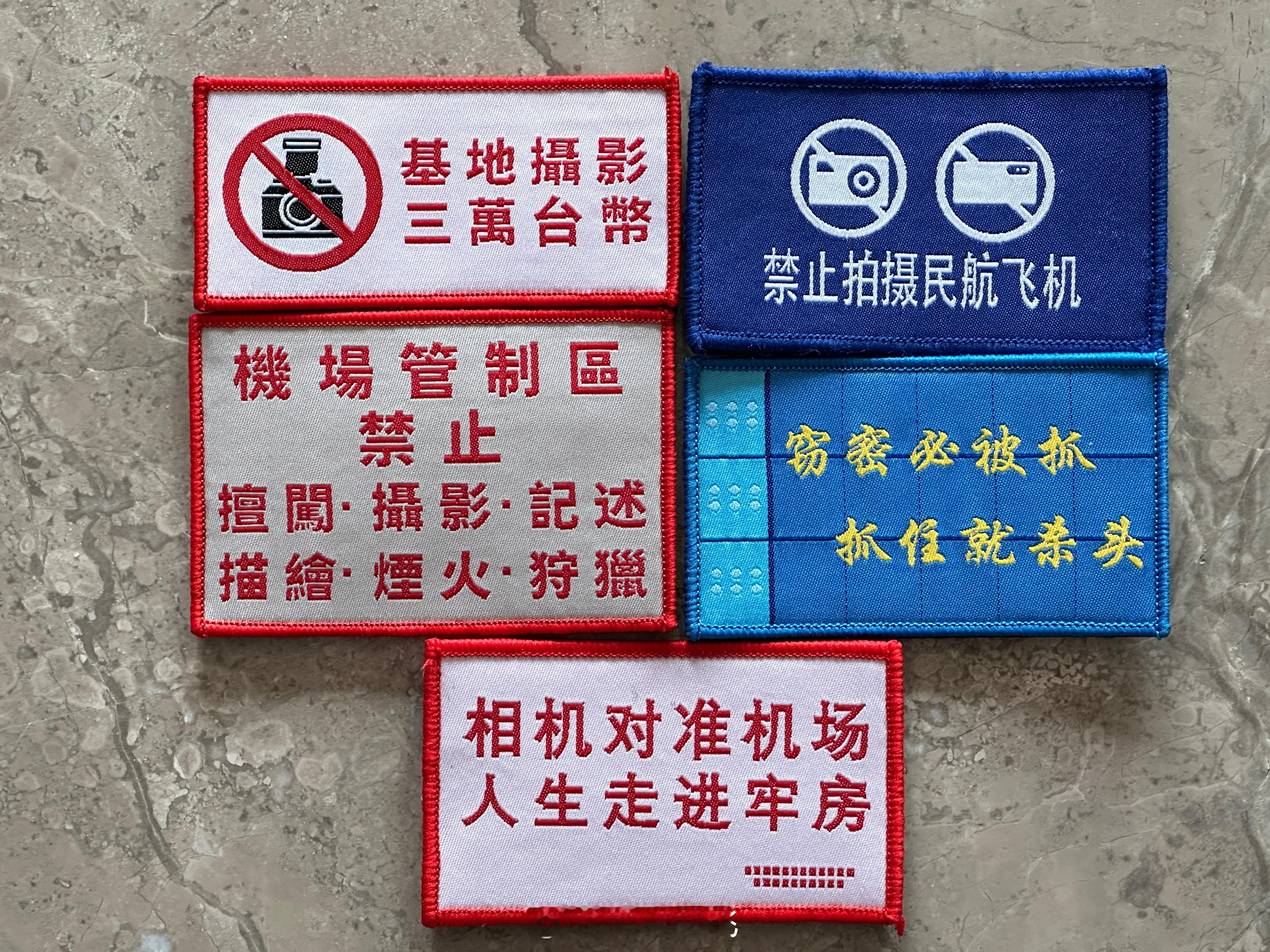 这个应该不会泄密吧 ​​​