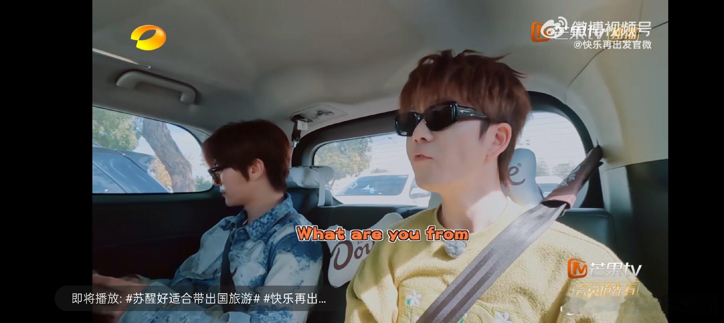 陆虎在《快乐再出发》里这翻译技能太牛了，语言不通根本不是事儿，主打一个真诚交流，