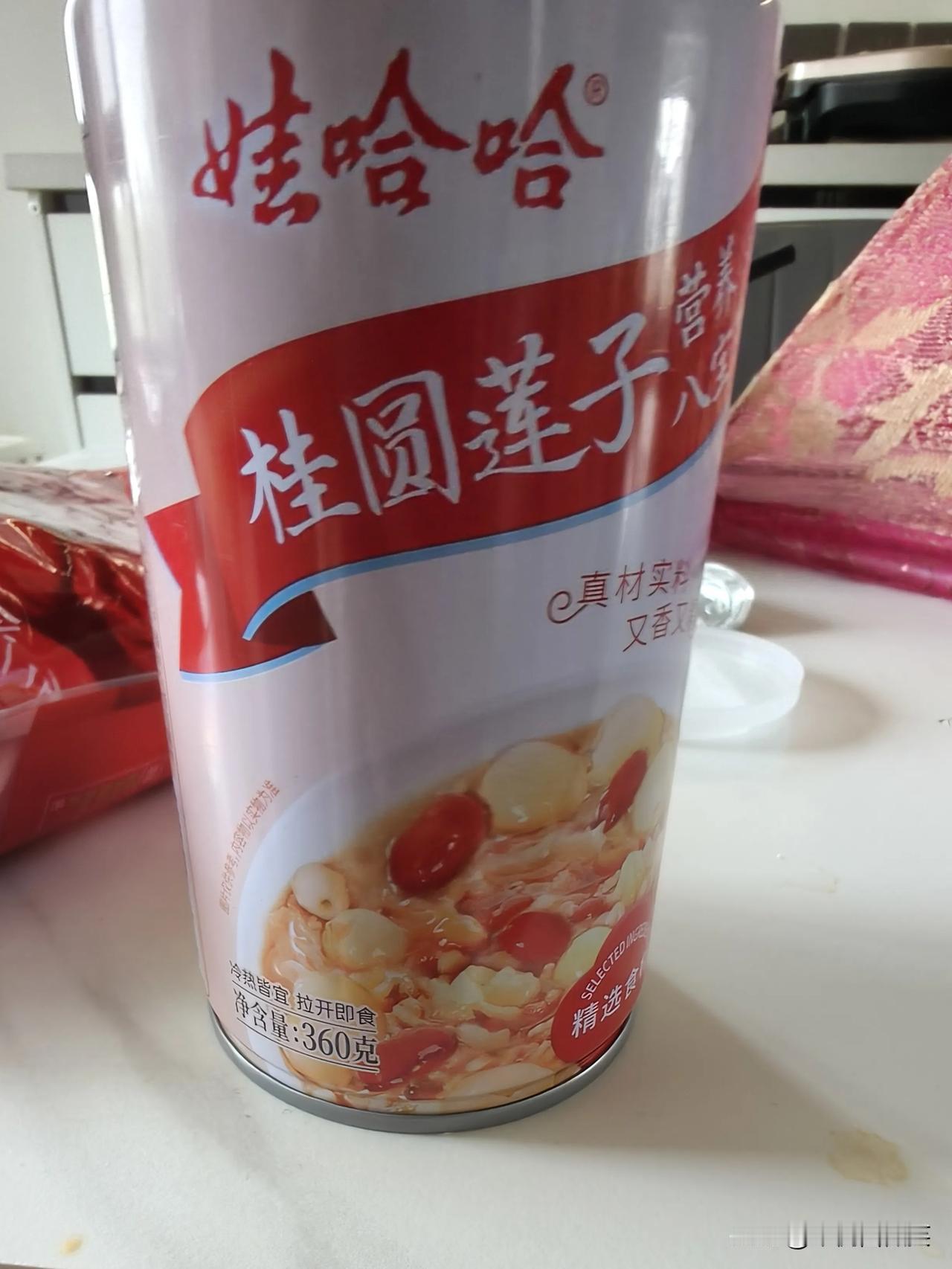爱吃