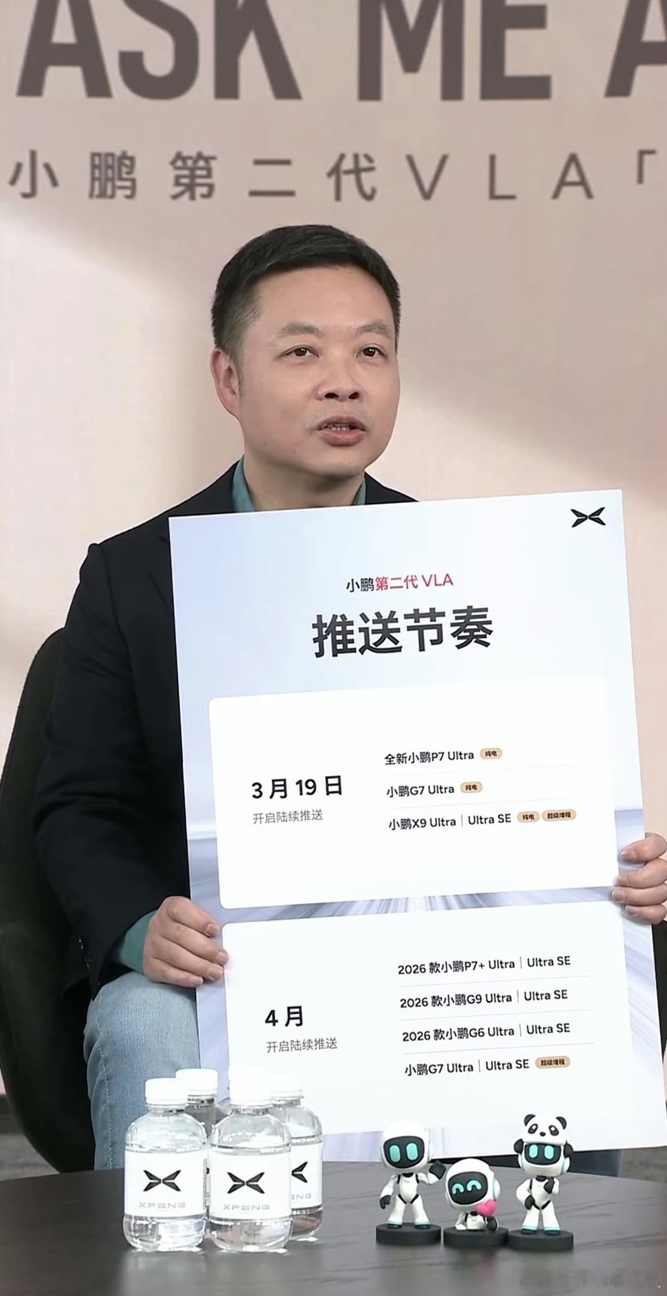 小鹏智驾真的要全面起飞了！第二代VLA正式进入大规模推送，端到端架构、视觉直出动