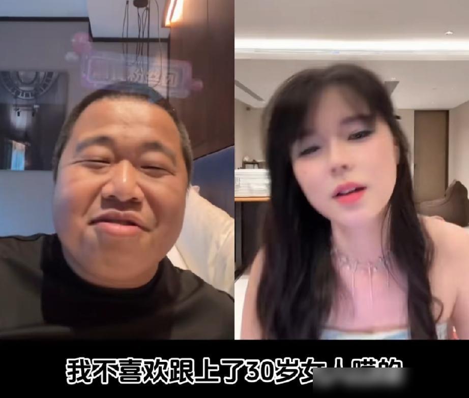 沫子一句话把蓝战非干沉默了：“你都50了，我才30。”这种直播互怼的路子，其实是