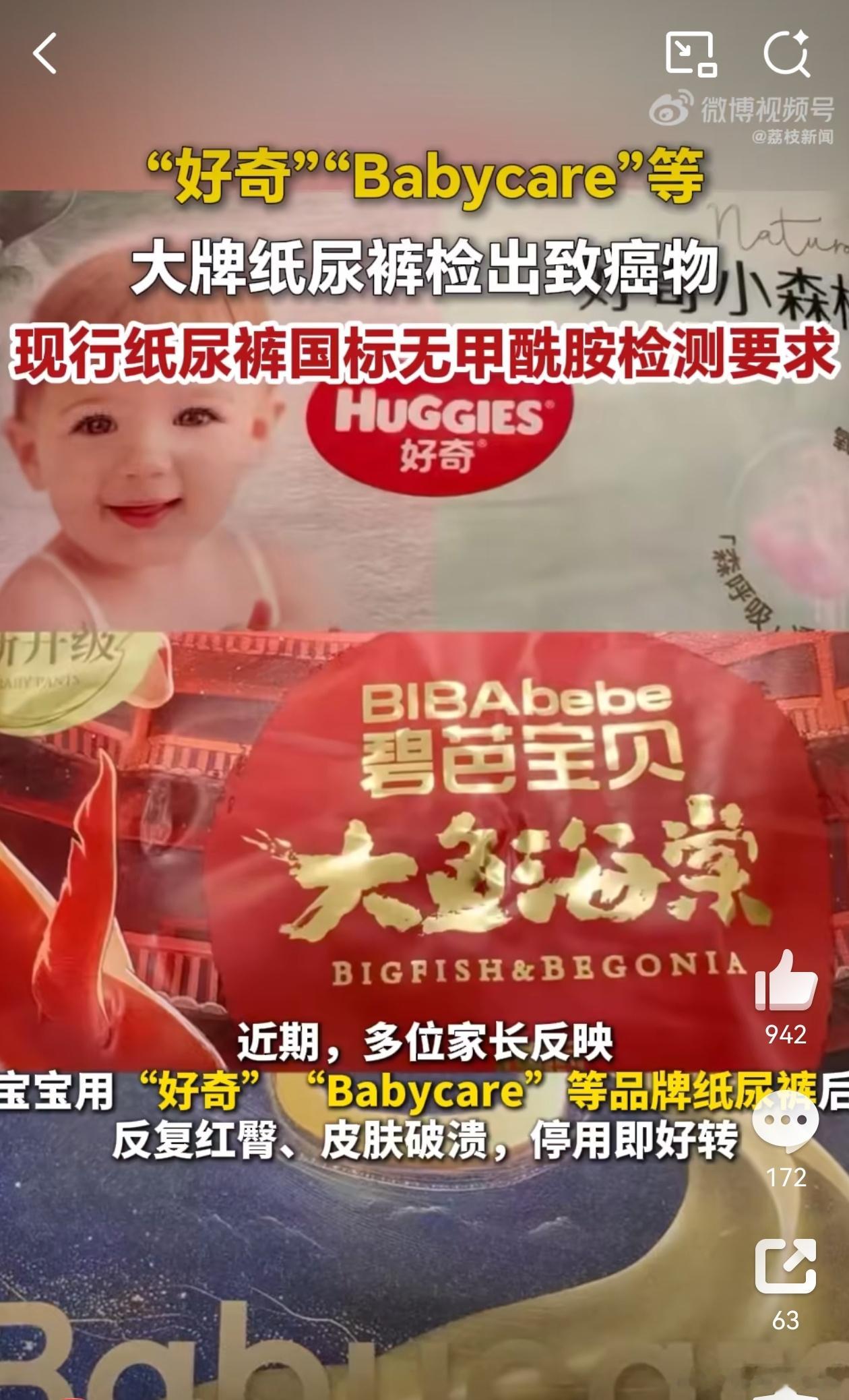 很多婴幼儿血液中检出甲酰胺都这样了，还在鼓励生育？？？？？？？ 