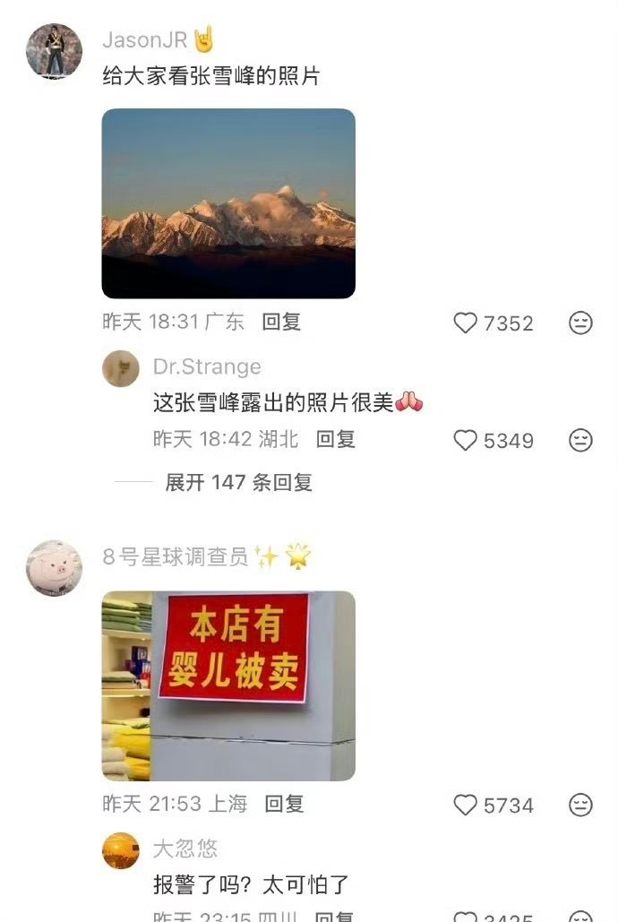 一生断句的中国人，哈哈 ​​​