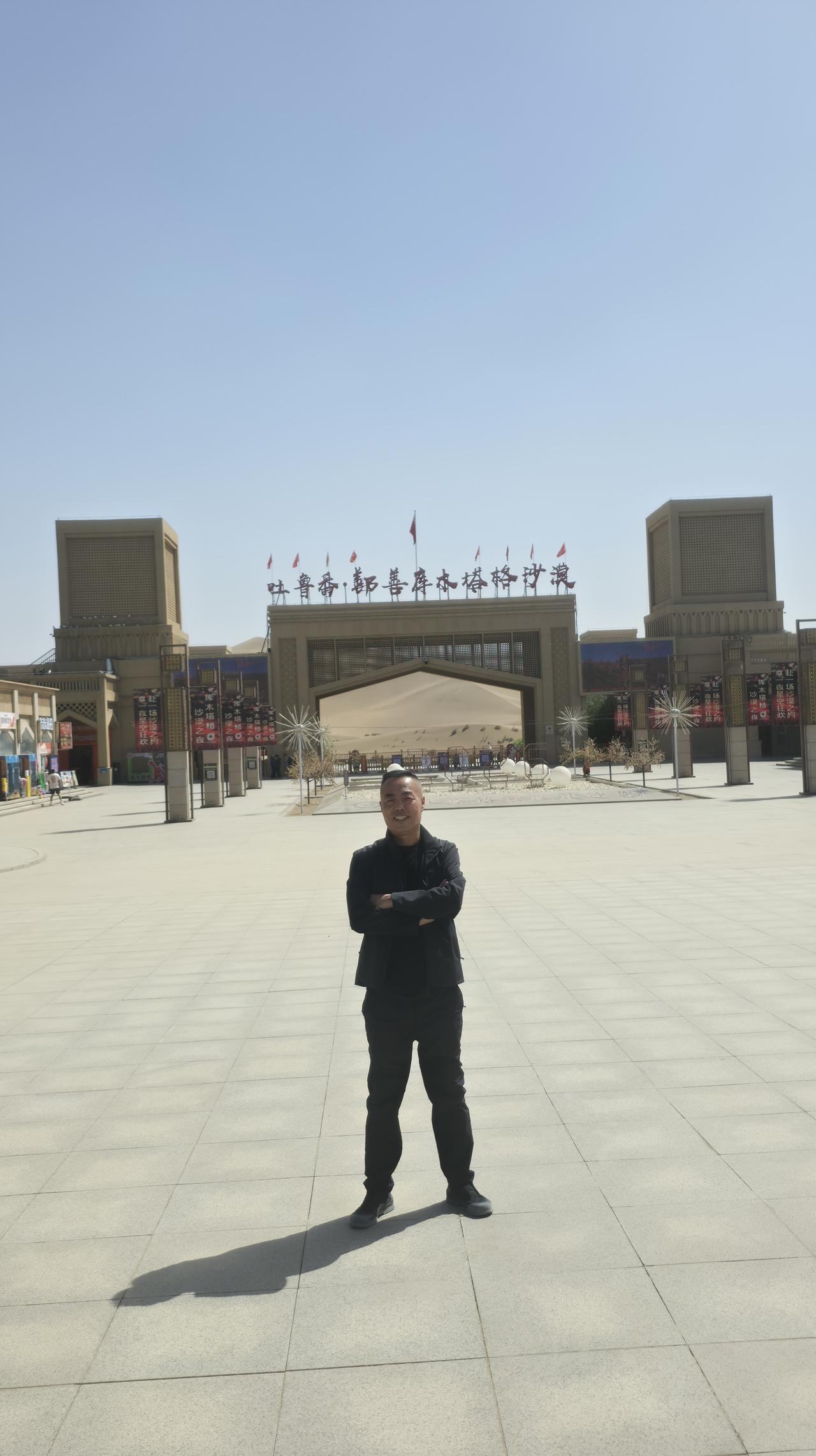 发一张图片，让我猜出你在哪里拍的吐鲁番市鄯善县库木塔格沙漠景区。