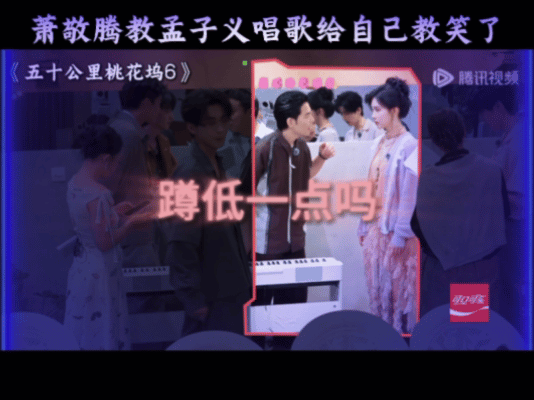 孟子义已经唱走6个音乐老师了音准好坏很大程度依靠先天天赋，就算拜多位名师勤学苦练