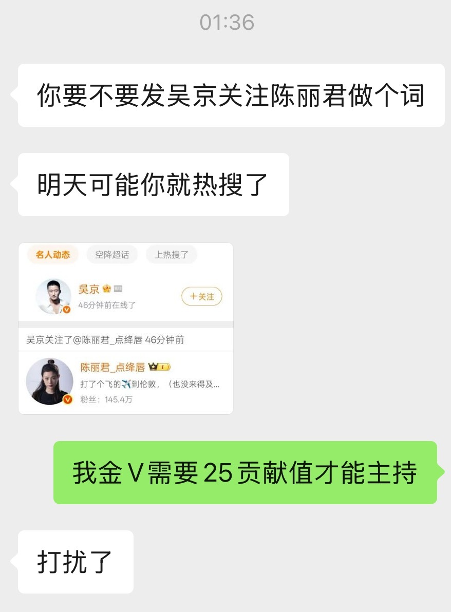 错失一主榜热搜（bushi ​​​