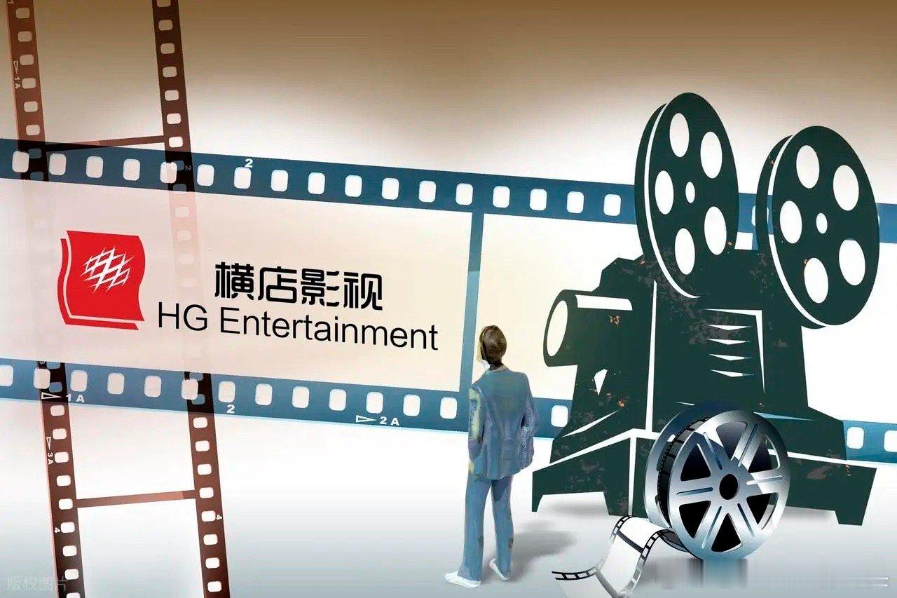 “影视板块”杀出大牛股，5个涨停，股民人均挣48万！春节前夕，影视板块走强！1月