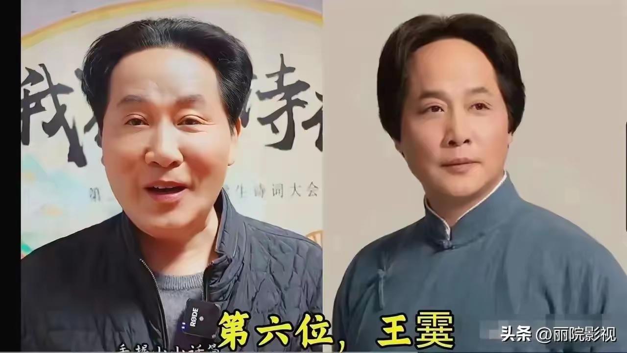 原来，张铁林也演过毛主席吗？在这之前，说实话，我真的是很难把他和毛主席的形象画到